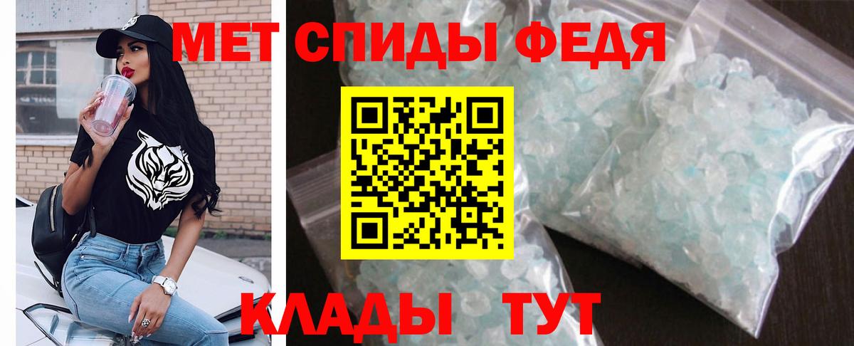 Амфетамин Premium Саров