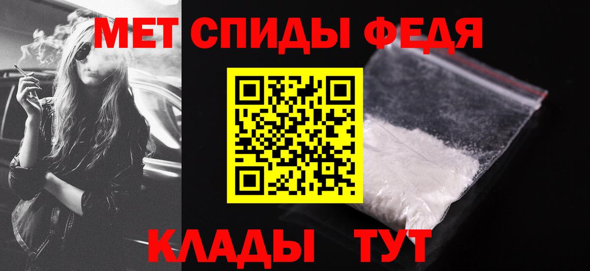 АМФ  Амфетамин  Вход с VPN  Саров  Амфетамин Premium 