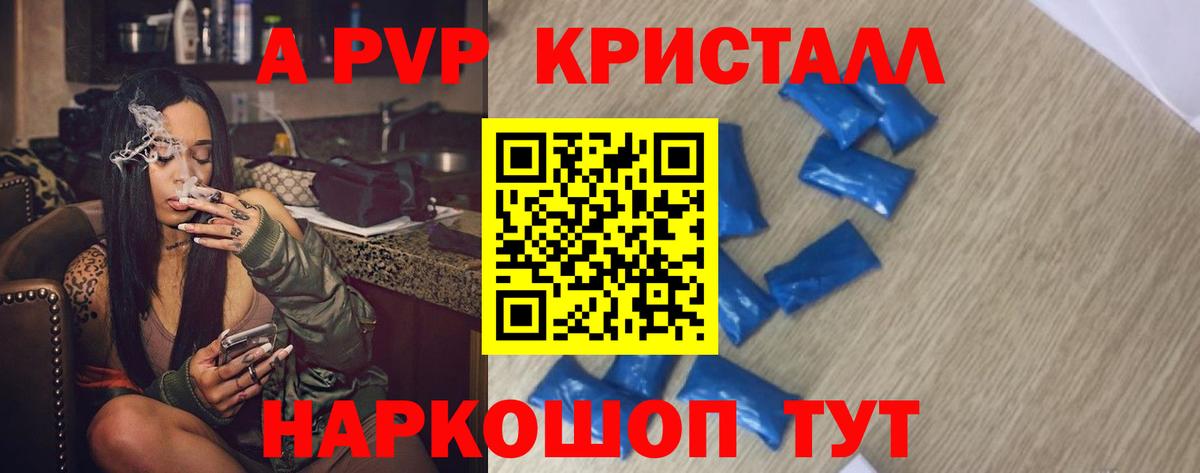 Мефедрон кристаллы  НБОМе  Вход с VPN  Саров  ГАШ  Каннабис  КОКАИН 
