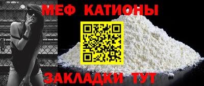 бутират Славянск-на-Кубани