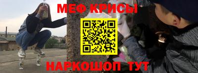 дживик Сланцы