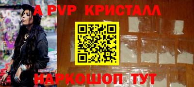 бутират Славянск-на-Кубани