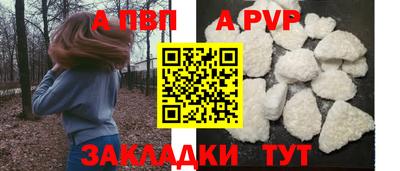 бутират Славянск-на-Кубани