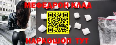 бутират Славянск-на-Кубани