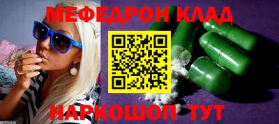бутират Славянск-на-Кубани