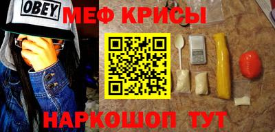 дживик Сланцы