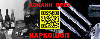 кокаин колумбия Славгород