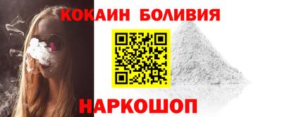 кокаин колумбия Славгород