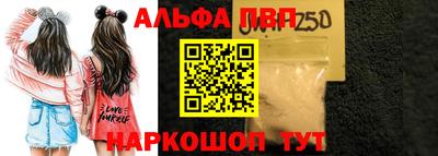 бутират Славянск-на-Кубани
