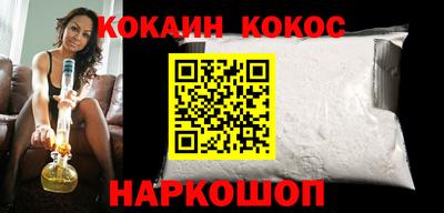 кокаин колумбия Славгород