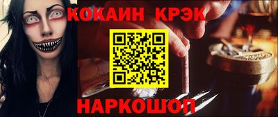 дживик Сланцы