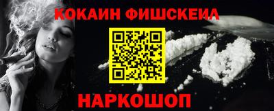 бутират Славянск-на-Кубани