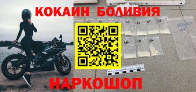 дживик Сланцы