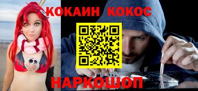 кокаин колумбия Славгород