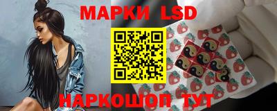 дживик Сланцы