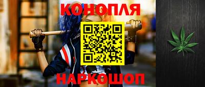 бутират Славянск-на-Кубани