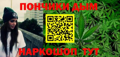 бутират Славянск-на-Кубани