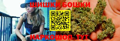 бутират Славянск-на-Кубани