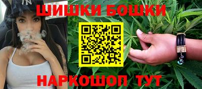 бутират Славянск-на-Кубани