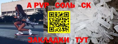 бутират Славянск-на-Кубани
