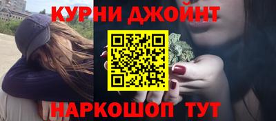 дживик Сланцы