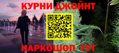дживик Сланцы