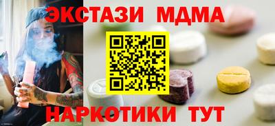 бутират Славянск-на-Кубани