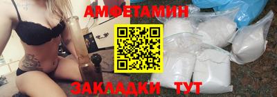 дживик Сланцы