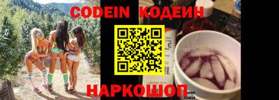 кокаин колумбия Славгород