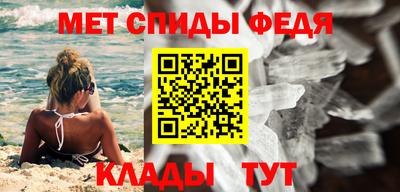 бутират Славянск-на-Кубани