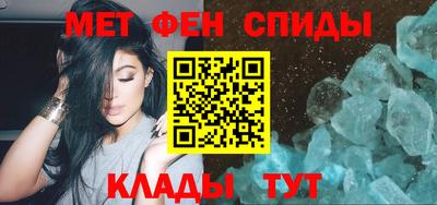дживик Сланцы