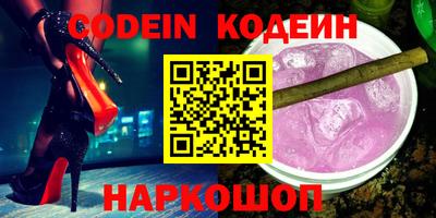 кокаин колумбия Славгород