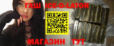 дживик Сланцы