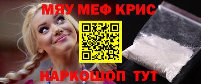 бутират Славянск-на-Кубани