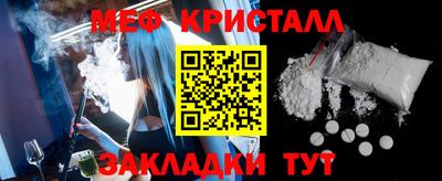 дживик Сланцы