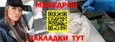 дживик Сланцы