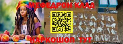 дживик Сланцы