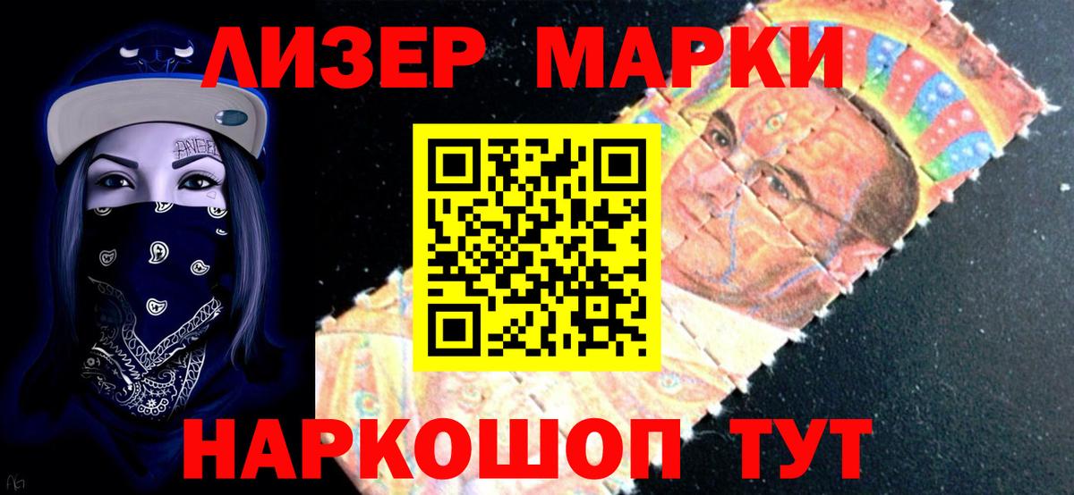 Лсд 25 экстази кислота  Вход с VPN  ЛСД экстази ecstasy  Саров 