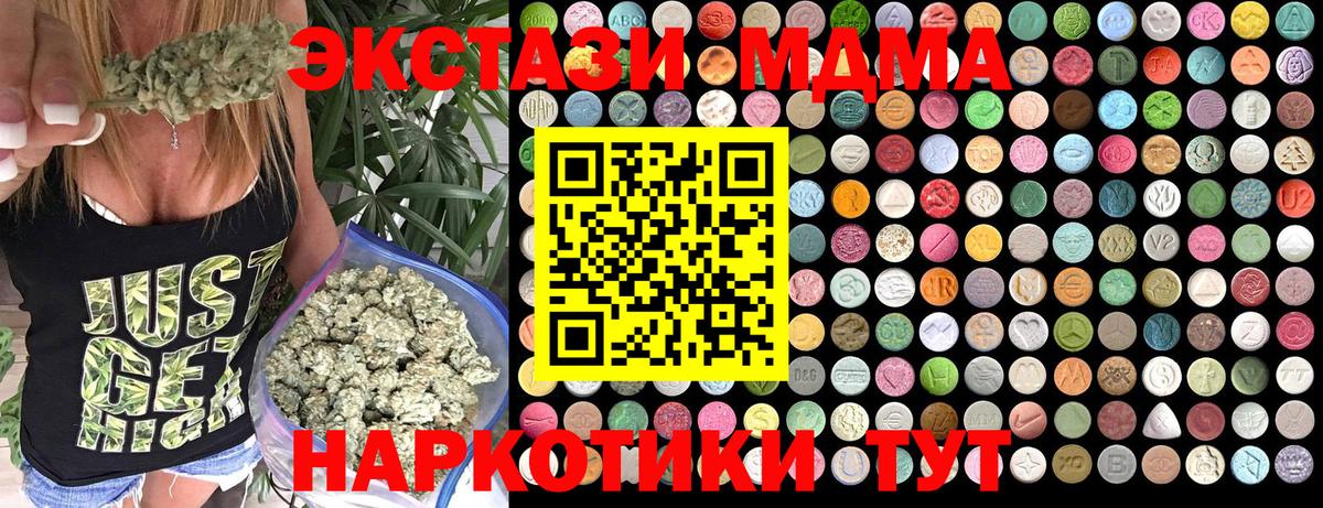 MDMA  MDMA кристаллы  Саров  Вход с VPN  MDMA VHQ 
