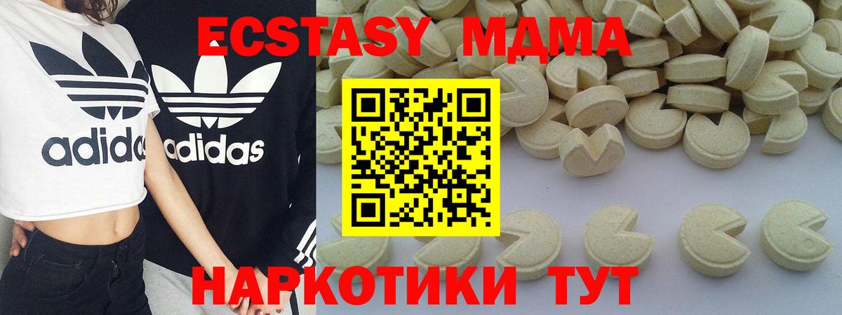 МДМА Molly Саров
