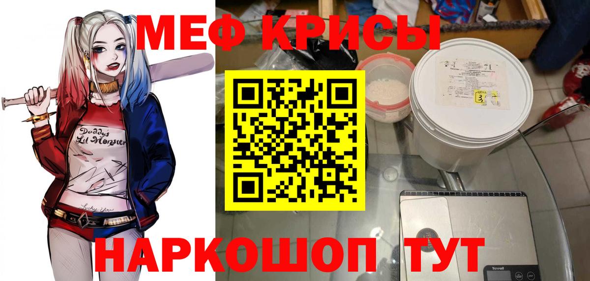 Саров  МЕФ  Вход с VPN  МЯУ-МЯУ мука 