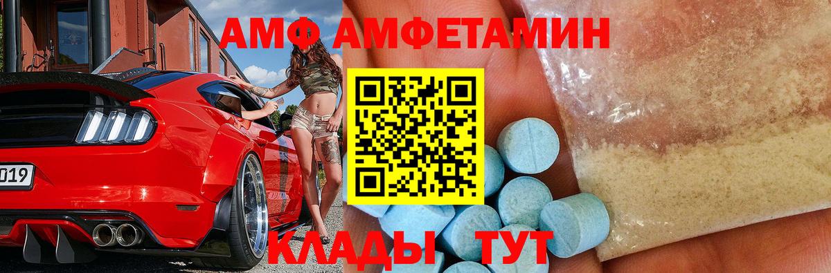 Саров  Метамфетамин мет  Вход с VPN 