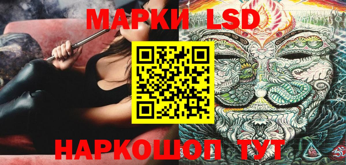 Марки 25I-NBOMe 1,8мг  Марки NBOMe  Марки 25I-NBOMe 1,8мг  Саров  Вход с VPN 