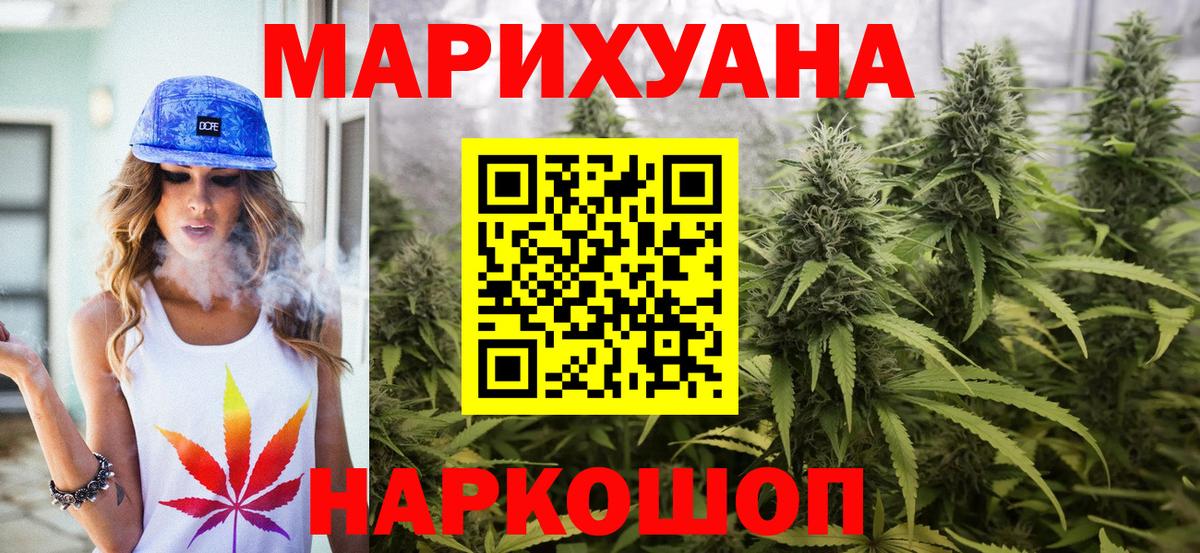 Саров  Шишки марихуана марихуана  Шишки марихуана THC 21%  Вход с VPN 